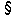 web