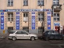 ARMATPRAHA