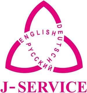 J-SERVICE