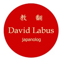 LABUS DAVID-JAPANOLOG 