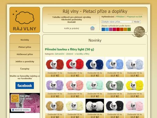 ráj vlny - pletací příze, háčkovací příze a doplňky - internetový obchod s velkým výběrem zahraničních i tuzemských pletacích přízí.