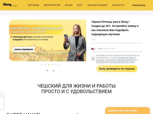 ??????? ??????? ??? ?????? ? ????? ? ????? ?? ???????? «???????????? ?????»: ???? ???? — ????? ????????, ????? ?????????? ?????? ? ????????