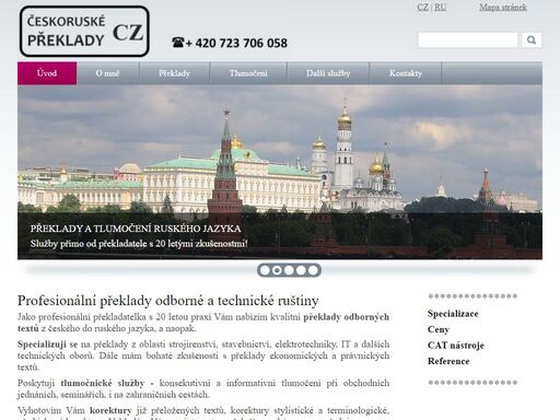 rndr. petra toptyginová překlady a tlumočení z ruštiny / do ruštiny přímo od překladatelky, rychle a kvalitně, na úrovni rodilého mluvčího.