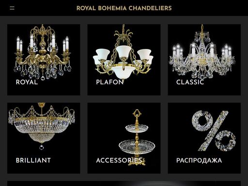 ???????? royal bohemia chandeliers ????? ?? ?????, ????, ??? ??????? ?????? ?????? ?????????? ?????????? ???????? ? ???????????? ???????????.