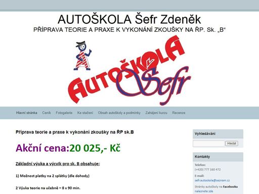 autoškola jablonec nad nisou. profesionální, cenově dostupná, levná autoškola pro každého, kdo se chce naučit skutečně ovládat vozidlo a pravidla silničního provozu. příprava teorie a praxe k vykonání zkoušky pro řidičský průkaz skupin: b, b+e, a1, a2, a.