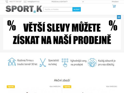 jsme hokejová prodejna s dlouholetou tradicí. nabízíme široký sortiment produktů pro malé i velké hokejisty a broušení bruslí.