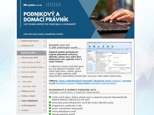 vzory smluv a dokumentů 2025, vzory pro gdpr