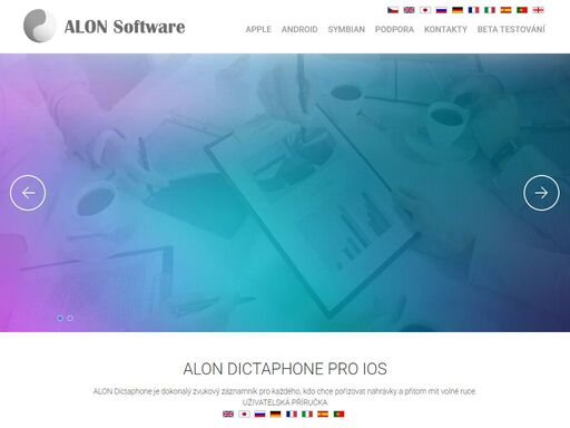 alon software. alon dictaphone pto apple, android, symbian. alon mp3 dictaphone.