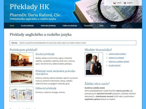 překladatelka jazyka anglického a ruského. členka komory soudních tlumočníků. překlady s úředním ověřením - smlouvy, rodné, oddací a úmrtní listy, výpisy z rejstříku trestů, diplomy, vysvědčení a jiné dokumenty. ostatní překlady - přednostně zaměření právo, ekonomika, přírodní vědy (farmacie, medicína, biologie, chemie). pojištění profesní odpovědnosti.