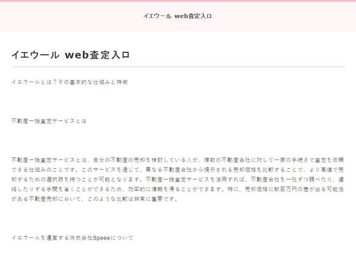 ???—? web????·?????????????