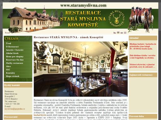 restaurace stará myslivna konopiště byla po celkové rekonstrukci nově otevřena začátkem roku 2009. sál restaurace navazuje na zámecké interiéry a dobu františka ferdinanda d´este. jeho součástí je i originální olejomalba - portrét františka ferdinanda a bohatá umělecká výzdoba s nákladnými loveckými trofejemi. dokonalý stylový interiér doplňuje bohatá gastronomická nabídka tvořená především ze zvěřinových specialit.