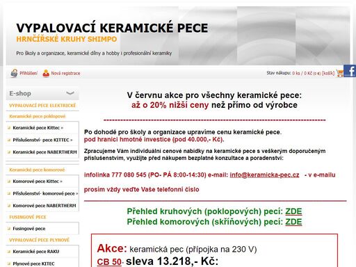 keramické pece kittec, lac a  nabertherm, hrnčířské kruhy shimpo, válcovací stolice a další stroje a zařízení.