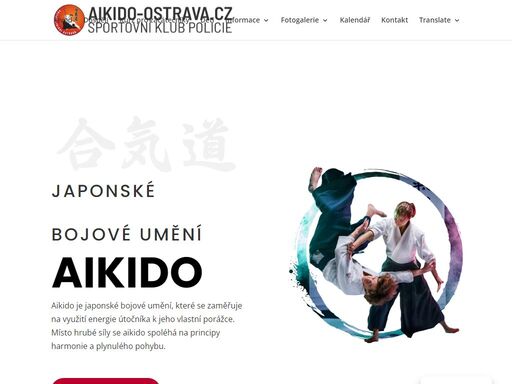 aikido tréninky v ostravě pro děti i dospělé. zažijte účinný elegantní pohyb, získejte vnitřní klid a to vše v příjemné a přátelské atmosféře.