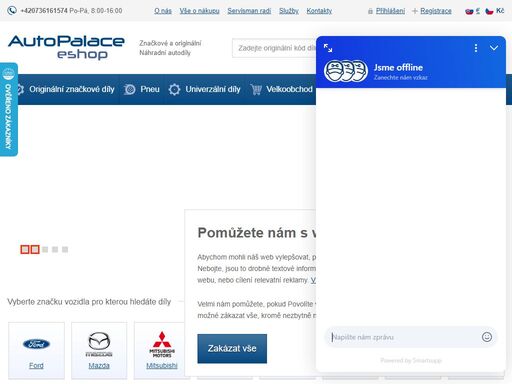 autopalace.cz je specialista na prodej a servis vozů všech oblíbených značek a na prodej náhradních dílů. připojte se ke spokojeným zákazníkům i vy!