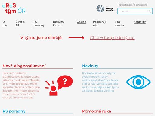 v týmu jsme silnější, děkujeme, pokud se stanete členem eres týmu a budeme společně pracovat pro lepší budoucnost lidí s diagnózou rs.