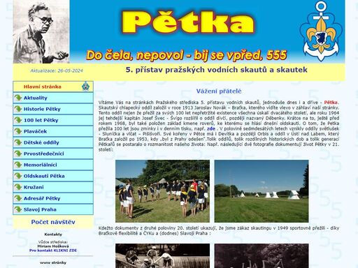 petka.org