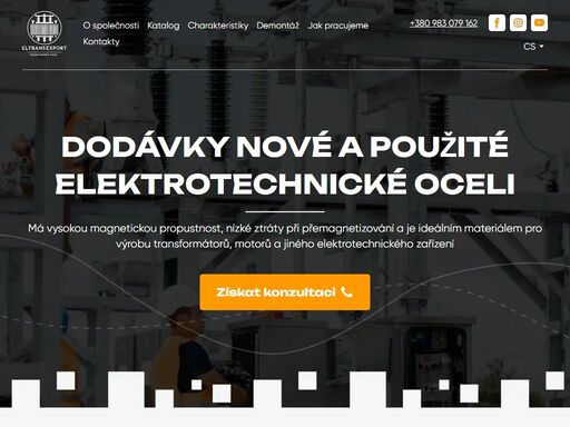 má vysokou magnetickou propustnost, nízké ztráty při přemagnetizování a je ideálním materiálem pro výrobu transformátorů, motorů a jiného elektrotechnického zařízení