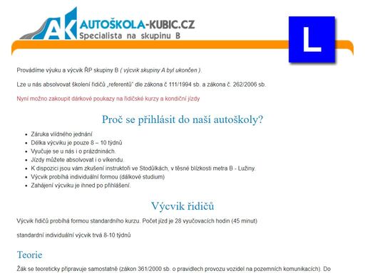 www.autoskola-kubic.cz