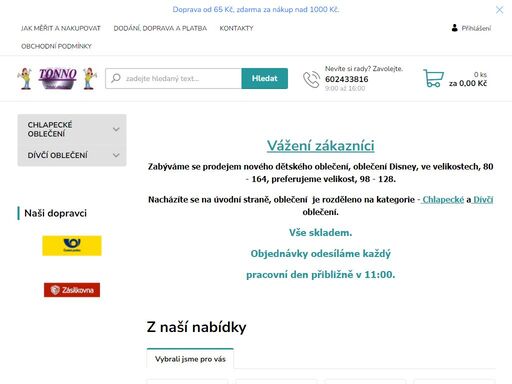 prodáváme dětské oblečení, trička, mikiny, legíny,  bundy, noční košile, pyžama, tepláky, ponožky, punčocháče výrobců wolf, kugo a licenční motivy disney.