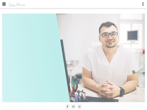 nově otevřená gynekologická ordinace. komplexní gynekologická ambulantní péče, těhotenská poradna.