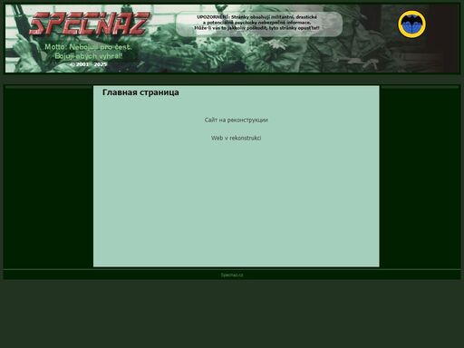 zajímavé články s army tématikou, bojová umění, přežití...