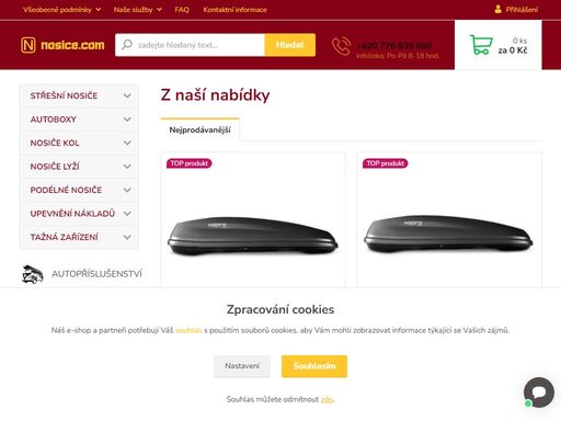 nosice.com