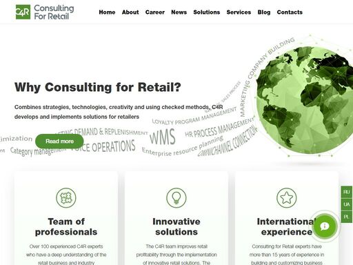 c4r is an international it company. 100+ specialists, retail audit, consulting, implementation and support of it solutions in retail, distribution and logistics.