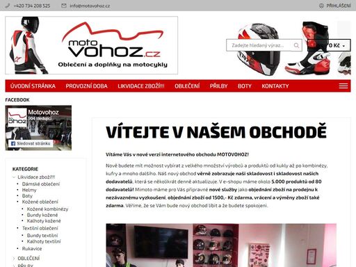 vítejte v našem obchodě. vítáme vás v nové verzi internetového obchodu motovohoz!
nově budete mít možnost vybírat z velkého množství výrobců a produktů od kukly až po kombinézy, kufry a mnoho dalšího. náš nový obchod věrně zobrazuje naši skladovost i skladovost našich dodavatelů, která se několikrát denně aktualizuje…