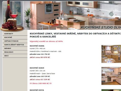 kuchyňské studio jiří olivík v přerově provádí návrhy a realizace kuchyní, kuchyně na splátky, dodáváme spotřebiče, dřezy, baterie a doplňky.
