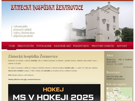 zámecká hospůdka žeranovice se nachází v prostorách zámečku v žeranovicích. nabízíme výrobnou kuchyni, prostory pro oslavy a akce.
