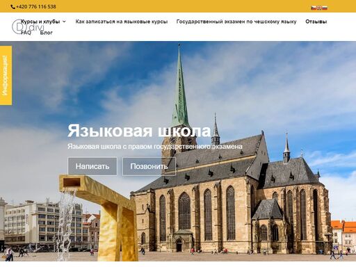 inter-kontakts.com