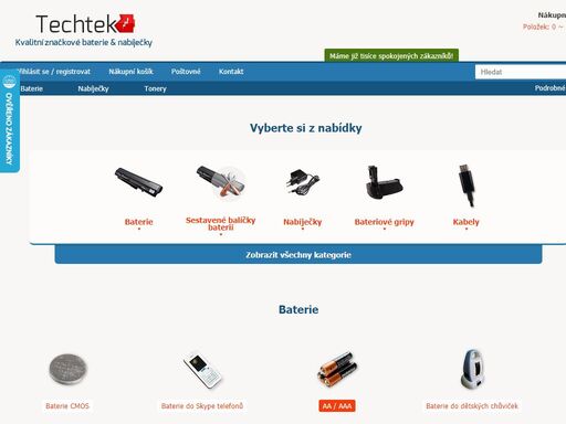 jsme specialisté na kvalitní značkové baterie. máme baterie, nabíječky a příslušenství ke všemu, na co si jen vzpomenete. produkty skladem dodáváme do 2 dnů. máme již tisíce spokojených zákazníků!