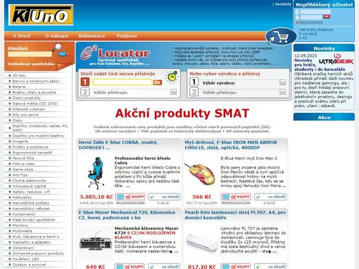 e-shop zaměřený na spotřební materiál - inkousty, tonery, papíry, cd, dvd a počítačové doplňky