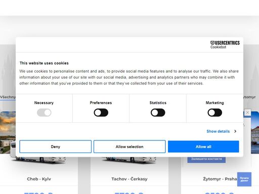 koupit autobusové jízdenky online z ukrajiny do české republiky ?? pohodlná rezervace a nákup jízdenek na webu (svd trans) ? ceny autobusových jízdenek ? rezervovat jízdenku ? pohodlné autobusy a dostupné ceny
