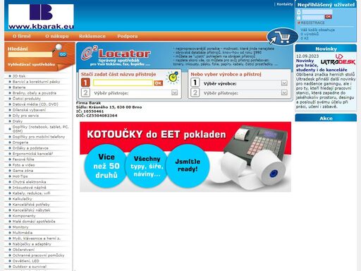 e-shop zaměřený na spotřební materiál - inkousty, tonery, papíry, cd, dvd a počítačové doplňky