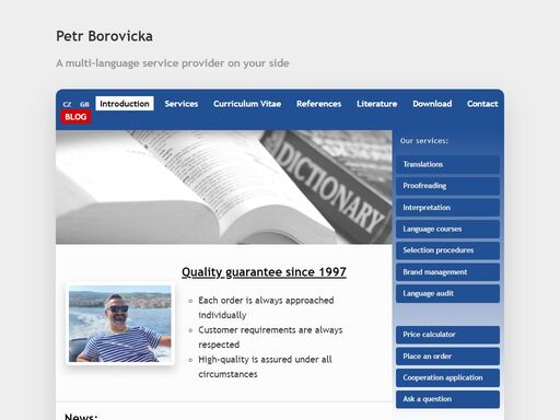 petr borovicka - introduction