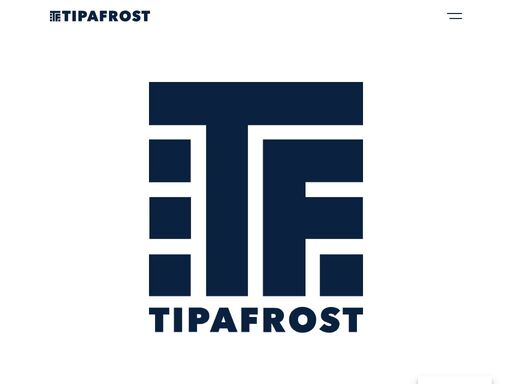 vyrábíme zmrzliny, které můžeme označit vaším brandem. tipafrost je tradiční výrobce zmrzliny.