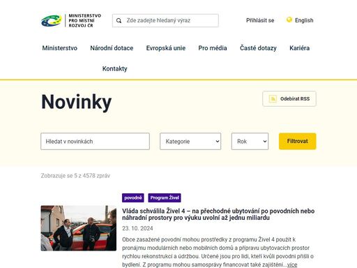 ministerstvo pro místní rozvoj čr (mmr) patří do systému ústředních orgánů státní správy české republiky v oblastech, vymezených příslušnými právními dokumenty. objemem svých pravomocí, kompetencí a odpovědností za správu finančních prostředků hraje ve státní správě významnou roli.
ministerstvo bylo zřízeno s účinností od 1. listopadu 1996 a je ústředním orgánem státní správy ve věcech: regionální politiky, politiky bydlení, rozvoje domovního a bytového fondu, nájmu bytů a nebytových prostor, územního plánování, stavebního řádu, vyvlastnění, investiční politiky, cestovního ruchu, veřejné dražby a realitní činnosti, pohřebnictví.