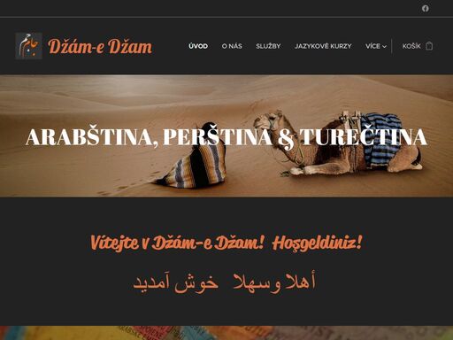 nabízíme profesionální překladatelské a tlumočnické služby, jakož i výuku arabštiny, perštiny a turečtiny