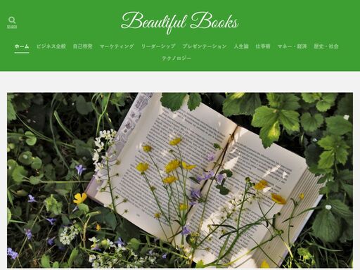 beautiful-books.com