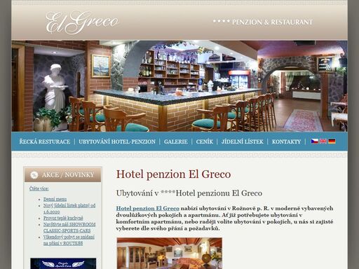 hotel penzion el greco, řecká restaurace. ubytování v rožnově, řecké speciality, řecká vína, příjemná obsluha, stálá výstava umělec reon argondian.