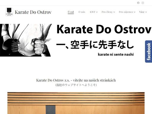 www.karatedoostrov.cz