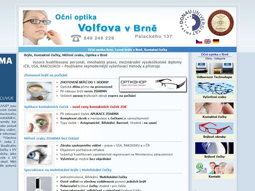 oční optika brno, brýle, čočky v brně, optické studio, kontaktní čočky,optika brno