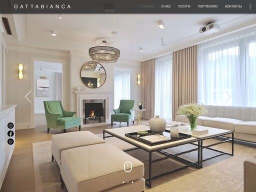 interior design studio gattabianca – ?????? ????????? ? ?????, ?????? ??????? ? ????????? ?????? ??? ??????????. ?????? ???????? ? ???????????? ????????? ???????, ?????????? ? ????????????. ????????? ? ????, ????? ???????? ?????? ?????? ????????? ??? ???????? ????????????.