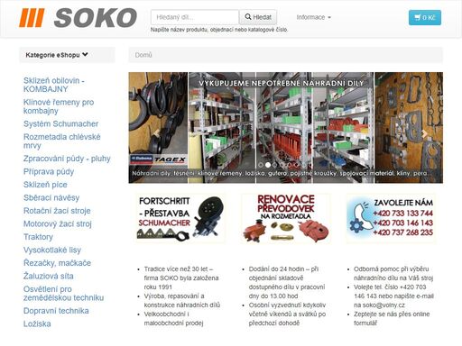 potřebujete náhradní díl na váš starší kombajn, rozmetadlo nebo žací stroj? stačí si díl vybrat v našem internetovém obchodě a zítra ho máte na dílně.