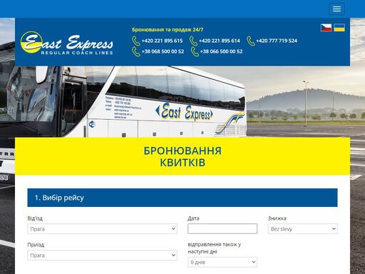 pravidelné autobusové linky na slovensko, polsko a ukrajinu.