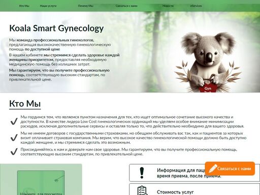 gynotech.cz