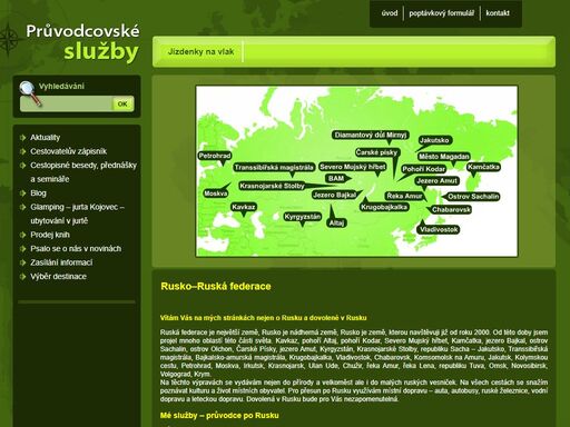 dovolená v rusku a dalších rusky mluvících zemích se pro vás může stát skutečností! zkušený průvodce vám zajistí a zařídí veškeré nutné formality, ubytování a bude se o vás starat po celou dobu cestovatelského zážitku. vydejte se se mnou po rusku!