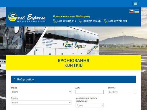 pravidelné autobusové linky na slovensko, polsko a ukrajinu.