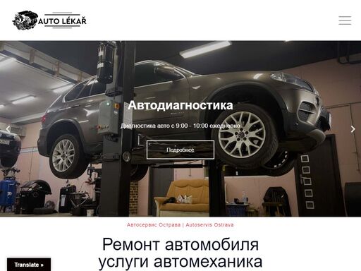 auto-lekar.online